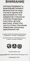 GANZ Щетка стеклоочистителя бескаркасная NEW 450mm (GIS01031)