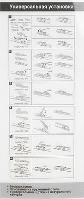 GANZ Щетка стеклоочистителя бескаркасная NEW 480mm (GIS01032)