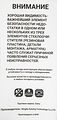 GANZ Щетка стеклоочистителя бескаркасная NEW 510mm (GIS01033) GANZ Щетка стеклоочистителя бескаркасная NEW 510mm (GIS01033)