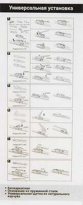 GANZ Щетка стеклоочистителя бескаркасная NEW 530mm (GIS01034)