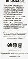 GANZ Щетка стеклоочистителя бескаркасная NEW 530mm (GIS01034)