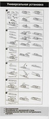 GANZ Щетка стеклоочистителя бескаркасная NEW 600mm (GIS01036)