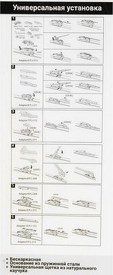 GANZ Щетка стеклоочистителя бескаркасная NEW 650mm (GIS01037)