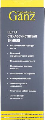GANZ Winter GIS01043 Щетка стеклоочистителя зимняя 500 мм каркасная 1 шт (6 адаптеров)