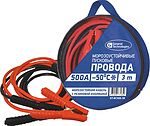 GT Провода пусковые 500A, −50 °C, 3 м
