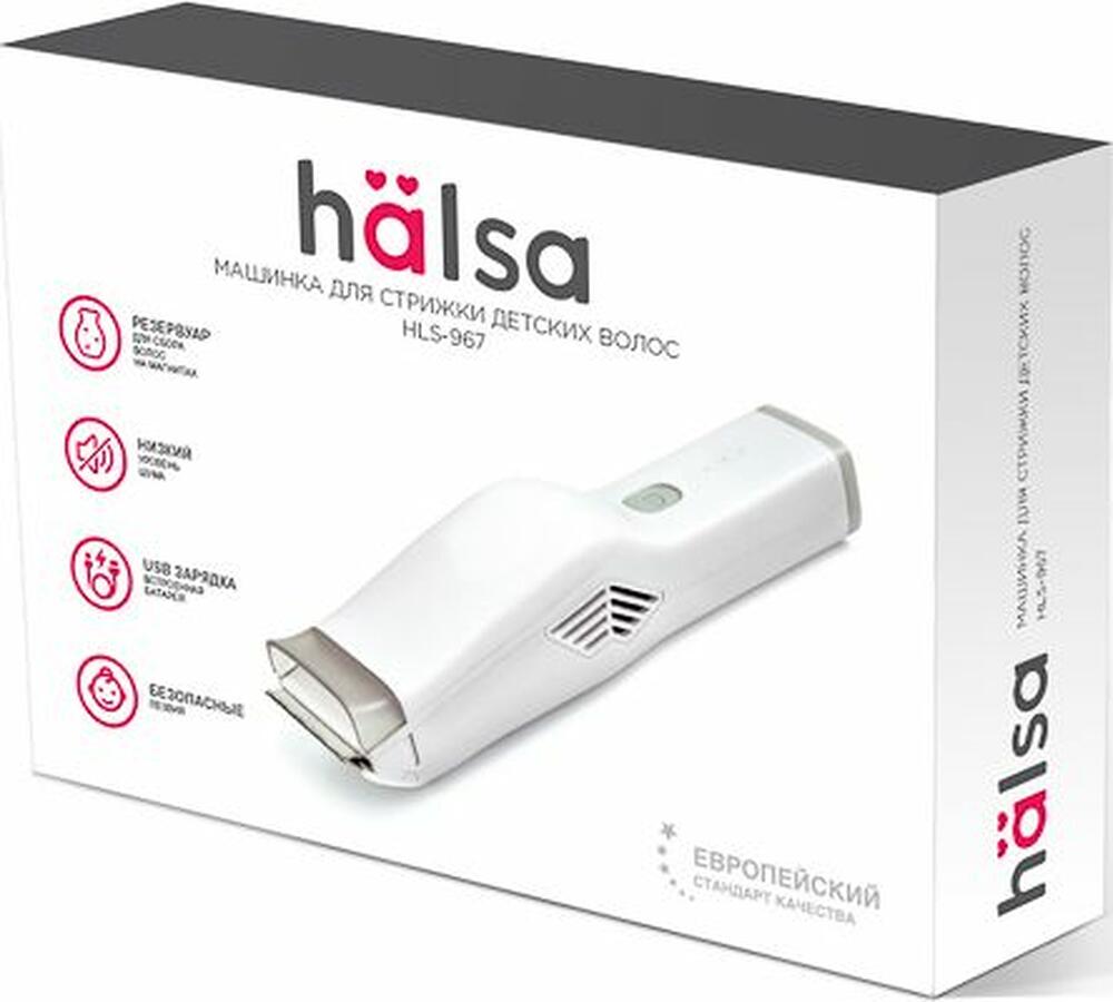 HALSA 60-0616 Машинка для стрижки волос детская, белая HALSA