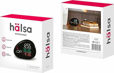 HALSA HLS-E-102 Метеостанция Wi-Fi с цветным дисплеем HALSA