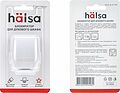 HALSA HLS-S-217W Замок-блокиратор для духового шкафа Premium, белый HALSA