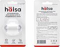 HALSA HLS-S-304 Ограничитель для шкафа-купе и раздвижного окна (1 шт/уп) HALSA HALSA HLS-S-304 Ограничитель для шкафа-купе и раздвижного окна (1 шт/уп) HALSA