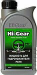 Hi-Gear HG7042R жидкость для гидроусилителя руля Power Steering Fluid, 946 мл
