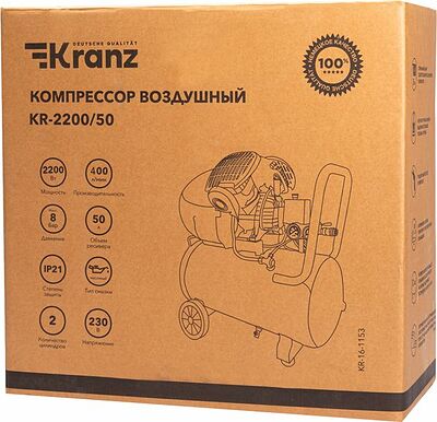 Kranz KR-16-1153 Компрессор воздушный KR-2200/50, 2200Вт, 400 л/мин, 50л KRANZ