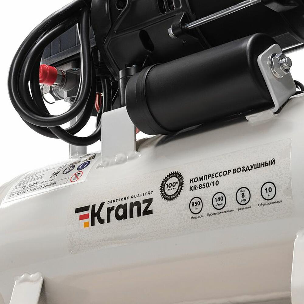 Kranz KR-16-1161 Компрессор воздушный безмасляный KR-850/10, 850Вт, 140 л/мин, 10л KRANZ