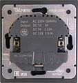 Kranz KR-78-0704-5 Розетка STRONG 1-ая с/з с/у з/ш 16А с USB A+C быстрой зарядки 5В/3А антрацит KRANZ