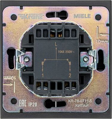 Kranz KR-78-0711-5 Выключатель STRONG 2 кл для жалюзи возвратный 10А с/у антрацит KRANZ