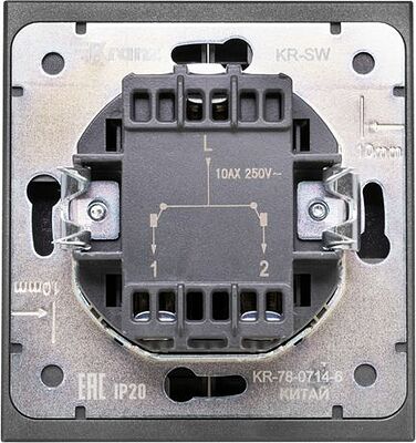 Kranz KR-78-0714-6 Выключатель STRONG 2 кл с подсветкой 10А с/у графит KRANZ