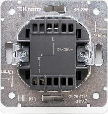 Kranz KR-78-0718-1 Выключатель ROUND 1 кл перекрестный (переключатель) с подсветкой 10А с/у перламутр KRANZ