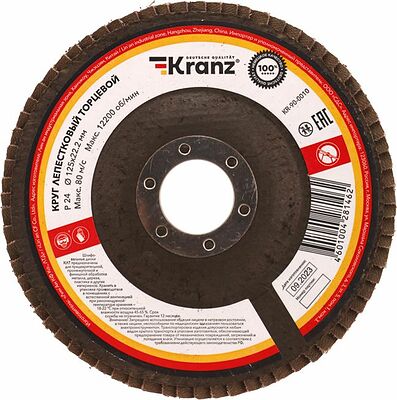 Kranz KR-90-0010 Круг лепестковый торцевой, P24, 125х22,2мм KRANZ