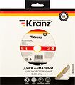 Kranz KR-90-0105 Диск алмазный отрезной сегментный 230x22,2x2,4x10мм KRANZ