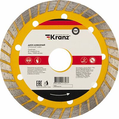 Kranz KR-90-0120 Диск алмазный отрезной Turbo 115x22,2x2,4x10мм KRANZ