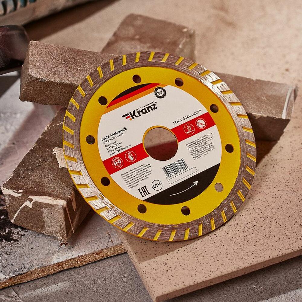 Kranz KR-90-0121 Диск алмазный отрезной Turbo 125x22,2x2,2x10мм KRANZ