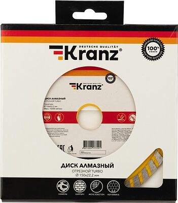 Kranz KR-90-0122 Диск алмазный отрезной Turbo 150x22,2x2,4x10мм KRANZ