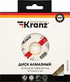 Kranz KR-90-0131 Диск алмазный отрезной Turbo волна 125x22,2x2x10мм KRANZ
