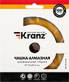 Kranz KR-90-0150 Чашка алмазная шлифовальная, однорядная, 125х22,2мм KRANZ