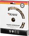 Kranz KR-90-0252 Чашка алмазная шлифовальная, двухрядная, 150х22,2мм KRANZ