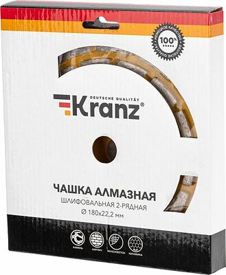 Kranz KR-90-0253 Чашка алмазная шлифовальная, двухрядная, 180х22,2мм KRANZ