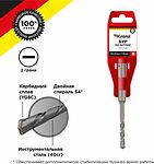 Kranz KR-91-0004 Бур по бетону 6,5x110x50мм SDS PLUS KRANZ