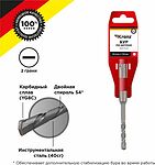 Kranz KR-91-0006 Бур по бетону 6x110x50мм SDS PLUS KRANZ