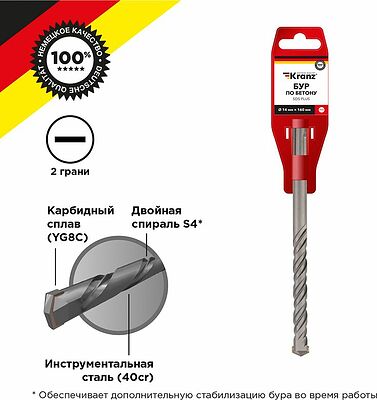 Kranz KR-91-0032 Бур по бетону 14x160x100мм SDS PLUS KRANZ
