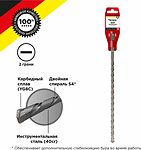 Kranz KR-91-0038 Бур по бетону 14x310x240мм SDS PLUS KRANZ