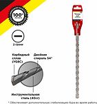Kranz KR-91-0039 Бур по бетону 16x310x250мм SDS PLUS KRANZ