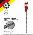 Kranz KR-91-0051 Бур по бетону 14x460x400мм SDS PLUS KRANZ