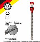 Kranz KR-91-0072 Бур по бетону 30x600x540мм SDS PLUS KRANZ