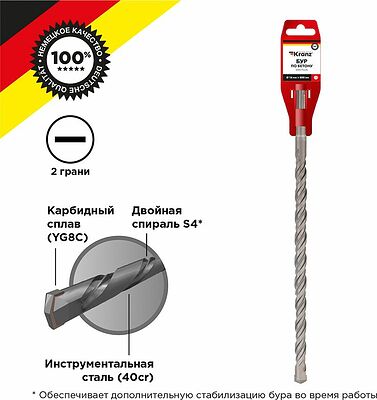 Kranz KR-91-0077 Бур по бетону 16x800x740мм SDS PLUS KRANZ