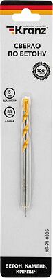 Kranz KR-91-0305 Сверло по бетону 5х85мм, цилиндрический хвостовик KRANZ