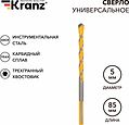 Kranz KR-91-0320 Сверло универсальное твердосплавное, 5мм KRANZ Kranz KR-91-0320 Сверло универсальное твердосплавное, 5мм KRANZ