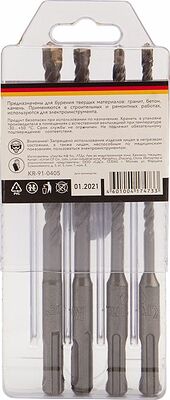 Kranz KR-91-0405 Набор буров по бетону 5-6-8-10х160х100мм, 4 шт, в пластиковой коробке SDS PLUS KRANZ