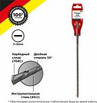 Kranz KR-91-0814 Бур по бетону 8x260x200мм SDS PLUS KRANZ