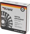 Kranz KR-91-1200 Щетка дисковая для УШМ, крученая стальная проволока, 100мм, отв. 22,23мм KRANZ