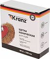 Kranz KR-91-1205 Щетка коническая для УШМ, витая латунированная проволока, 100мм, М14 KRANZ