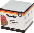 Kranz KR-91-1212 Щетка чашечная для УШМ, витая латунированная проволока, 75мм, М14 KRANZ