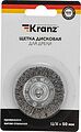 Kranz KR-91-1244 Щетка дисковая для дрели, витая стальная проволока, 50мм KRANZ Kranz KR-91-1244 Щетка дисковая для дрели, витая стальная проволока, 50мм KRANZ
