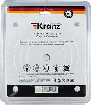 Kranz KR-92-0109 Диск пильный 184 мм х 30 зуб х 20/16 мм KRANZ