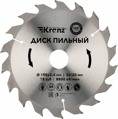 Kranz KR-92-0112 Диск пильный 190 мм х 18 зуб х 30/20 мм KRANZ