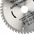 Kranz KR-92-0118 Диск пильный 200 мм х 48 зуб х 30/20 мм KRANZ