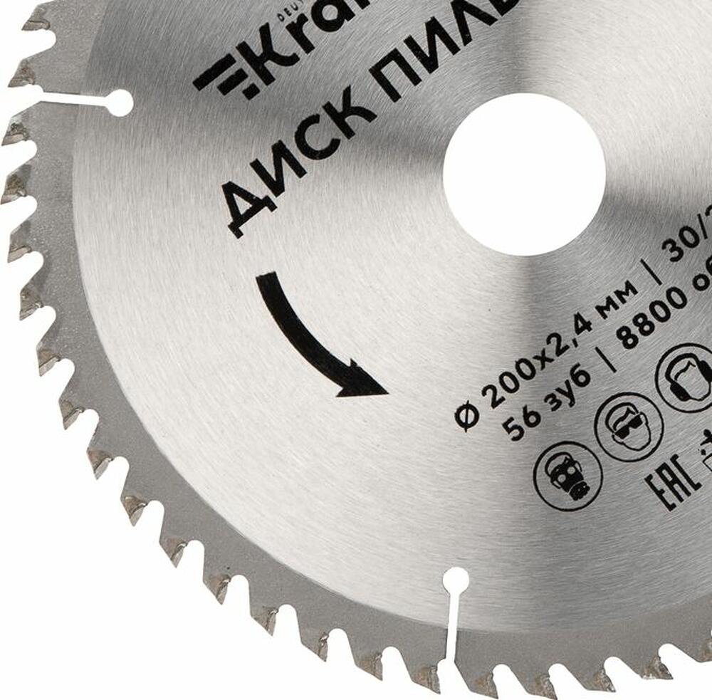 Kranz KR-92-0119 Диск пильный 200 мм х 56 зуб х 30/20 мм KRANZ