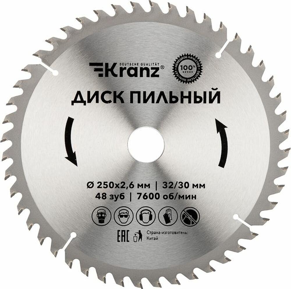 Kranz KR-92-0128 Диск пильный 250 мм х 48 зуб х 32/30 мм KRANZ